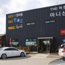 짬뽕이야 | 강화도짬뽕맛집 top5 완벽후기