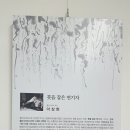 검도도장대원관 이미지