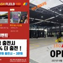 대형카세차장 이미지