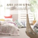 꿀잠하우스 이미지