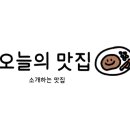 푸고 대전관평점 이미지