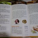 용담호에핀꽃