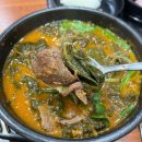 우림할인마트 | 망우동 흑염소 보양식 [ 울릉도 흑염소 ] 솔직후기