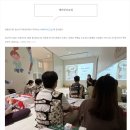 센트럴파크(방문자 센터) | 서울 무료 키즈카페 : 용산구 공동육아나눔터 (14개월 아기 방문후기)