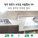 청원전기(주) 이미지