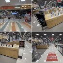 대덕할인마트 이미지