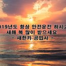 새한카 이미지