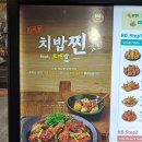 치킨매니아역곡점 이미지