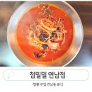 연남중식 첨밀밀 가좌역맛집 연남동요리주점 차돌짬뽕 끝판왕