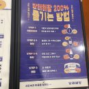 [부천] 해장국말고 다양한 메뉴가 있는 밥집겸 술집 &#39;신중동역맛집 달래해장&#39; 방문후기
