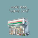 뷰티오리진