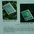 (사)녹색문화컨텐츠개발연구원 이미지