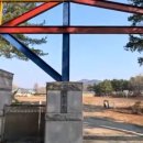 산척중학교 이미지