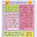 위드잇기프트