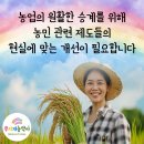 무지개농약사 이미지