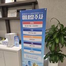 주식회사 애드원 이미지