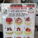 아산빵집 베이커리 맛집 뺑드메르