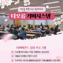 더오름 이미지