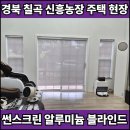 신흥농장 이미지