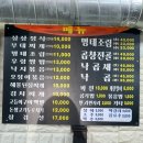 부평2동 | [인천 부평] 동수역 맛집 “상상식당”