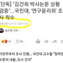 어떤 시대에도 ] 가장 졸렬한 계층은 지식층이었다. 이미지