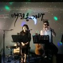 2022.05 대전통기타동호회 정모/캔디님&하모니카(퓨마) ♬시낭송(별빛같은나의사랑_임영웅) 이미지