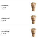 물다방 | 빽다방 미숫가루 물 우유 둘 다 먹어본 후기