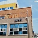 인천효성서초등학교 이미지