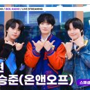 [FULL] Ep#134 종현이의 새로운 계절｜아이돌 라디오(IDOL RADIO) 시즌3｜MBC 240103 방송 이미지