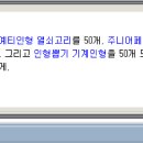 뽑기사냥터 이미지
