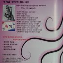 참당구장 이미지