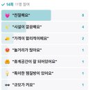 용문사우나 이미지