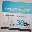 지미의원 이미지