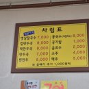행복실비칼국수 이미지