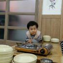 엄나무백숙2호점