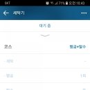 스마트세탁 이미지