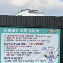 제트카세차장 이미지