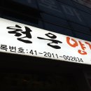 2호선 내당역 4번출구 앞 이미지