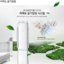 매직에어컨 이미지