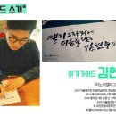 여나캘리그라피 이미지