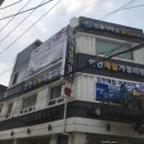 인헌제일가정의원 이미지