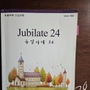 유빌라테24집_28권 판매 이미지