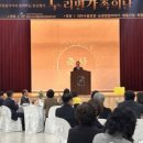 충청남도 천안시누리별장애인복지관 이미지