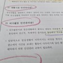 [자격증 취득과정] 방과후지도사(1) 이미지