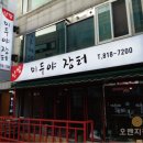 미두야