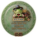 리첸시아용산공인중개사사무소 | [한남동 한남 리첸시아 28평 급매매] 한남리첸시아 매매