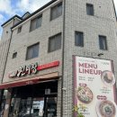 전북 전주시 / ‘메르밀진미집’ 첫방문후기