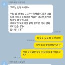 2024 니로 하이브리드 신차 출고 후기_차량생산 이후 절차 확인(출고, 인도, 탁송 및 차량 등록 등)