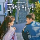 동백유통 이미지