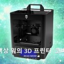 (주)코비스 이미지